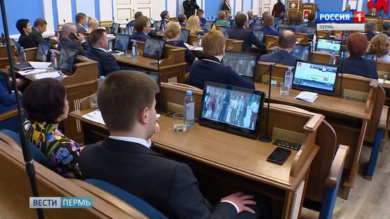 В Пермской думе обсуждают нашумевшие инициативы