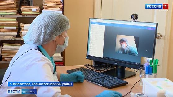 В прикамскую глубинку приходит телемедицина