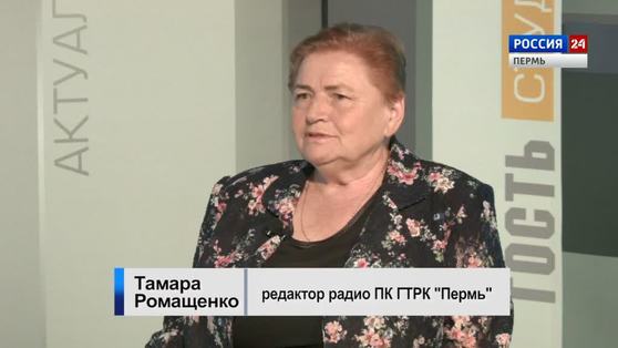 Гость студии: Тамара Ромащенко