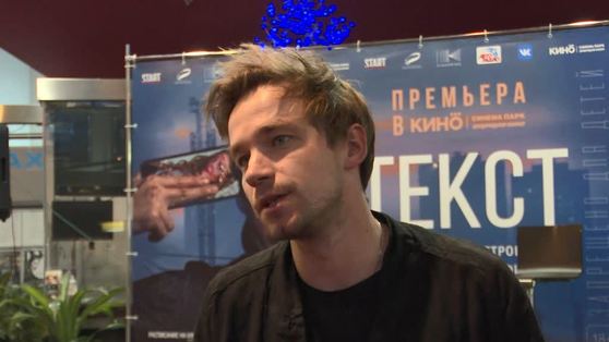«Я обалдел от “Лампы”». Александр Петров о пермском фестивале, Перми и фильме "Текст" 