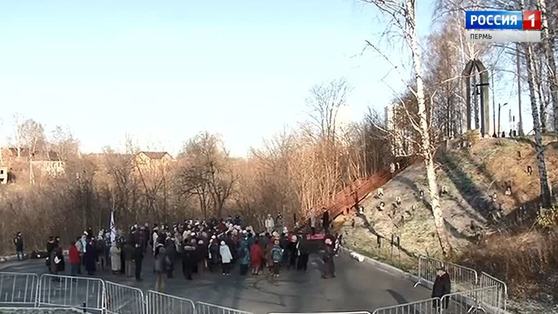 В Перми прошел митинг памяти жертв политических репрессий 