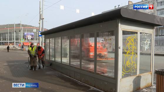 В Перми определены подрядчики по содержанию остановочных павильонов