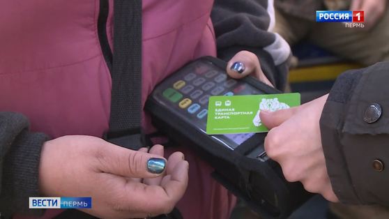 У школьницы не сработала транспортная карта и ее выгнали из автобуса