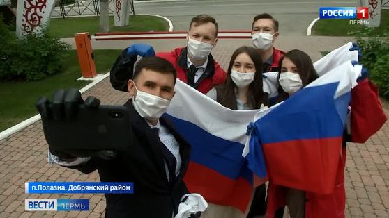 В преддверии Дня России Пермский край подключился сразу к двум онлайн-флешмобам
