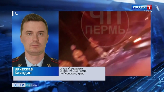 В ГИБДД сообщили подробности аварии на ул. Соликамской