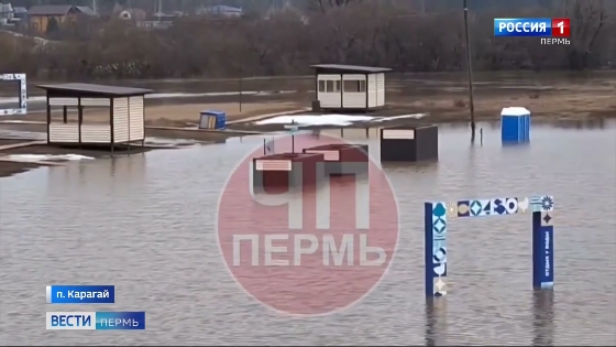 Обва затопила пляж в Карагае