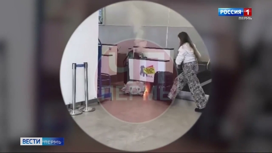 В аэропорту у пассажира взорвался телефон