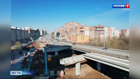 Мост на Средней дамбе в Перми готов на треть