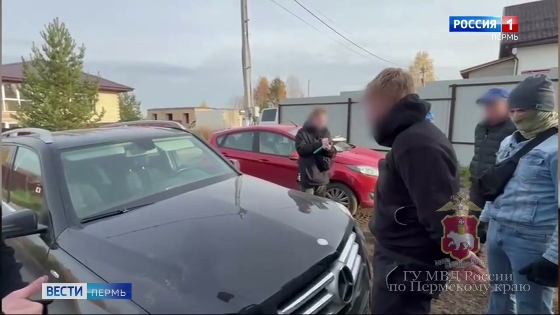 Краснокамский суд вынес приговор оптовому наркокурьеру
