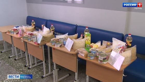 Продуктовые наборы детям из малоимущих семей будут выдавать до конца апреля