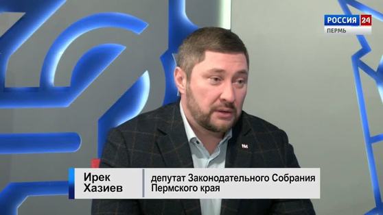 Гость студии: Ирек Хазиев
