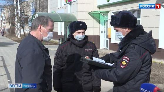 Режим самоизоляции: полиция выявляет нарушителей 