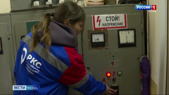 В «НОВОГОР-Прикамье» сотрудников поздравили с Днем работника ЖКХ