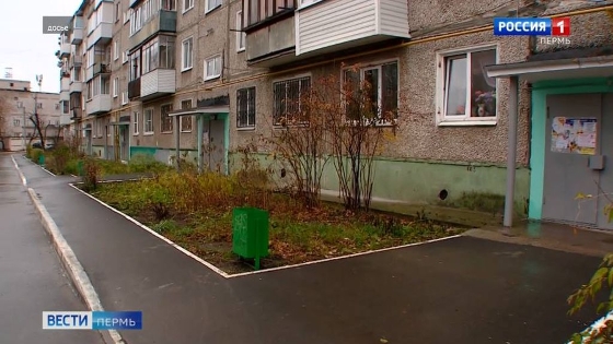 В Перми следствием установлена причина смерти мужчины в квартире Михаила Малышева