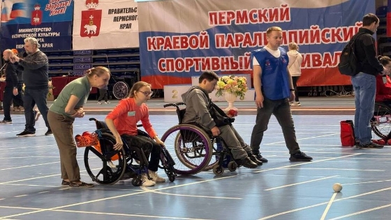 В Перми прошел 1-й этап краевого паралимпийского фестиваля 