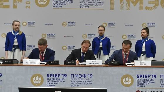 Первые итоги Петербургского экономического форума для Пермского края