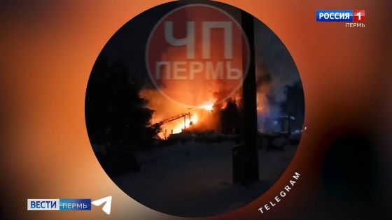 В Юго-Камском на пожаре погиб мужчина 