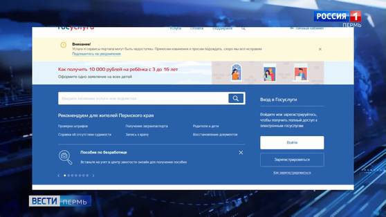 Как оформить единовременную выплату на детей от 3 до 16 лет
