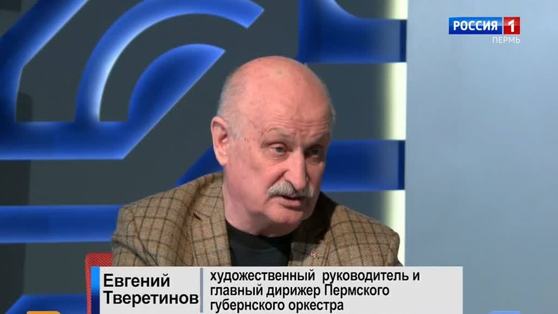 Гость студии: Евгений Тверетинов