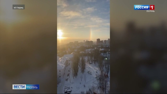Над Пермью засияла зимняя радуга