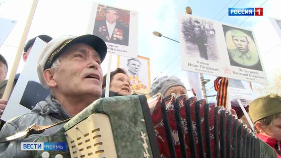 День Победы в режиме онлайн