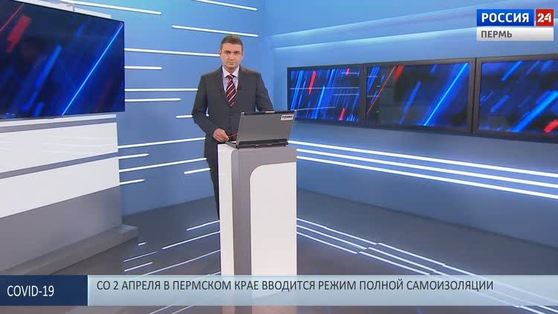 Спецвыпуск "Вести Пермь": режим самоизоляции