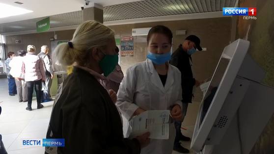 Пермяки жалуются на отмену записи к терапевтам