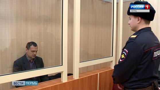 В Перми будут судить бывшего министра общественной безопасности и начальника пожарного отряда 