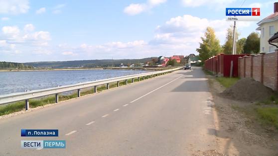 В Полазне отремонтировали набережную