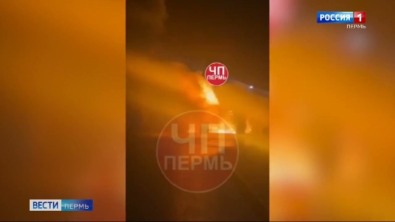 На парковке в Перми произошел крупный пожар