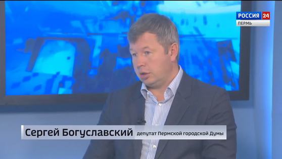 Интервью: Сергей Богуславский