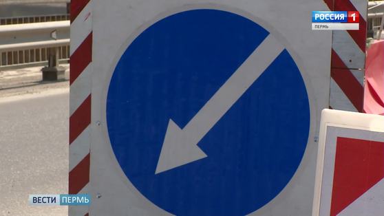 В Перми начался ремонт на улицах Монастырской, Петропавловской и Окулова 