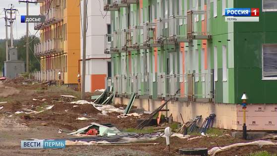 Мошенничество на миллиард: начался суд по делу «Первого пермского микрорайона»