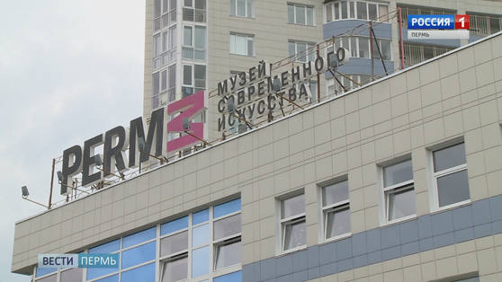 В PERMM открылась новая выставка «Аллегорическая абстракция»