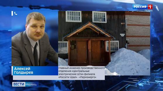 Угроза возникновения ЧС в поселке Юго-Камский снята
