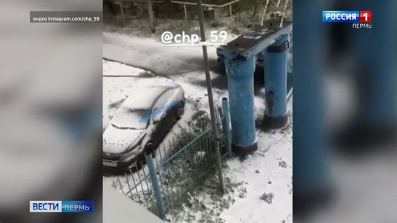В Пермском крае выпал первый снег