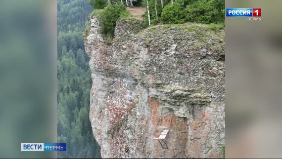 Релакс на обрыве: туристам предлагают отдохнуть на отвесной скале Ветлан
