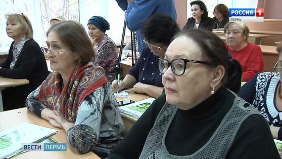 В Прикамье более 3 тысяч предпенсионеров получат новые специальности