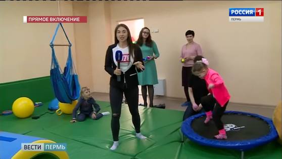 В Перми открылся ресурсный класс для особых детей