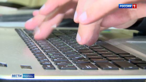 В пермских вузах День знаний прошёл в онлайн-формате 