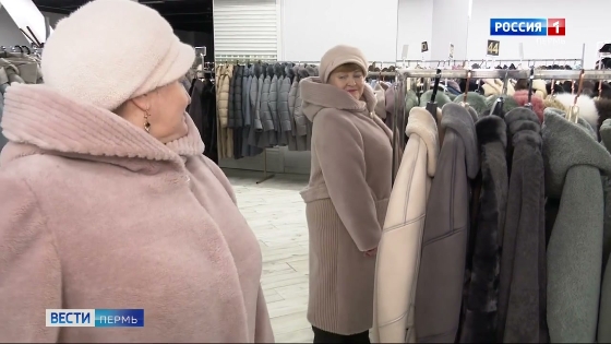 Ярмарка «Территория меха» представила новинки