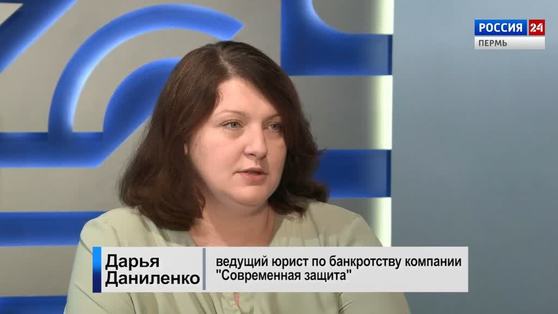 Гость студии: процедура банкротства