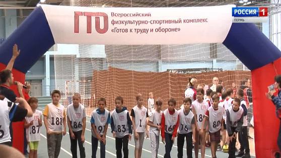В Перми состоялся фестиваль ГТО среди инвалидов