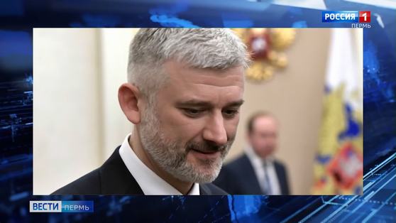 В Перми ожидается визит министра транспорта России Евгения Дитриха