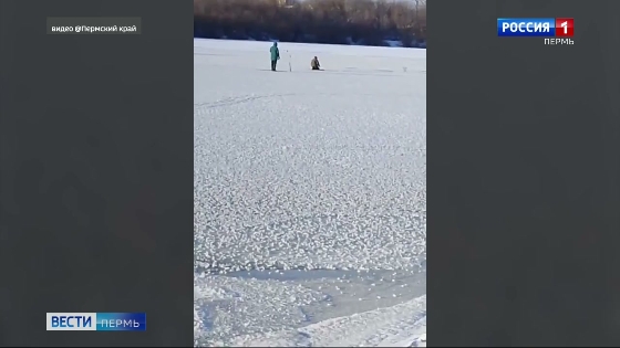 В Перми рыбаки вышли на первый опасный лёд
