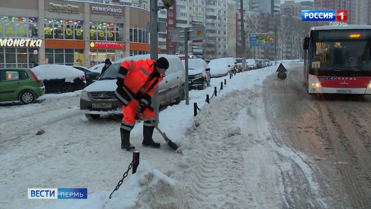 Вести пермь сегодняшний. Вестип вриодье уборка снега.