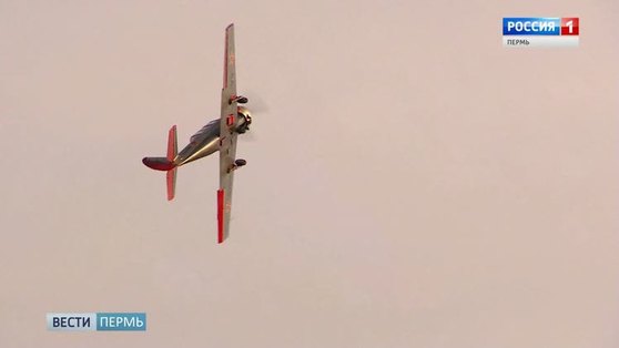 Высший пилотаж: пермяки завоевали "серебро" на всероссийских соревнованиях по самолётному спорту