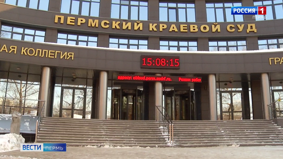 В краевом суде вынесен приговор женщине и ее любовнику по обвинению в убийстве  