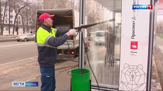 В Перми приступили к весенней мойке остановок