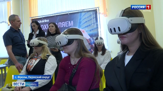 На гребне цифровой волны: в Перми состоялся форум «ПроЦифру»